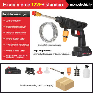 Ziqqucu Cordless Portable Pressure Washer Electric High Power Washer Rechargeable Handheld Power Cleaner Water Gun for Car Detailing