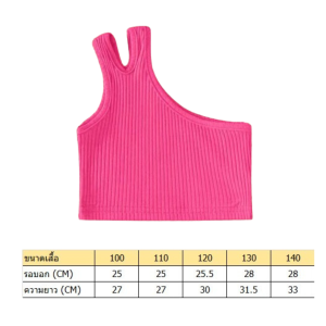 พร้อมส่งจากไทย เสื้อครอปเด็ก ใส่เต้นแบบลิซ่า Cover Dance K-pop สไตล์เกาหลี สายเดี่ยว ไหล่เดียว และเสื้อกล้าม