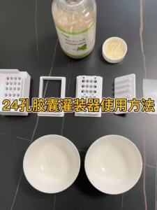 Size 000 00 0 1 24 Holes 100 Holes 200 Holes Medicine Powder Filler Capsule Filling Handy Tool Empty Capsule Filling Machine Pill Empty Shell Medicine Powder Device Household