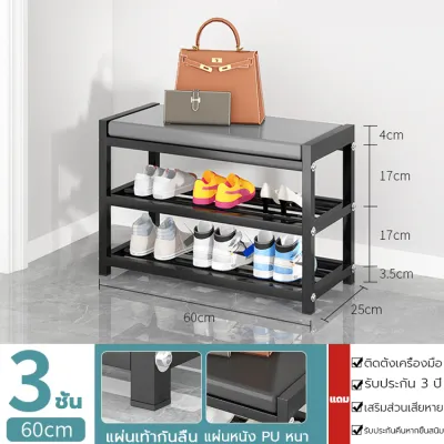 2in1 ชั้นวางรองเท้าพร้อมเบาะนั่ง มีชั้นวางรองเท้า สแตนเลส 2ชั้น รับแรง นั่งเปลี่ยนรองเท้า ที่นั่ง เบาะ PU ประหยัดพื้นที่ เก้าอี้เปลี่ยนรองเท้า