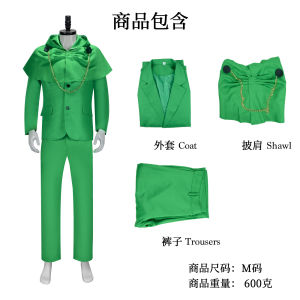 New Cos Avengers5: Doomsday Cosplay Costume Doctor Doom Victor Von Doom Green Outfit Anime Halloween Stage Play Cosplay Clothes