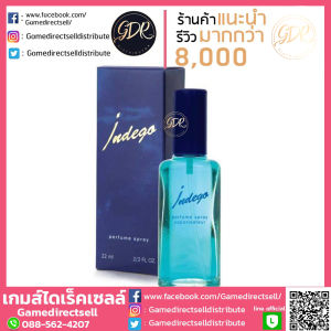 น้ำหอม Indego Perfume Spray ปริมาณ 22  มล. บองซัวร์ อินดีโก้ เพอร์ฟูมสเปรย์ 22 มล. Bonsoir น้ำหอม Indego Perfume Spray 22ml. Bonsoir น้ำหอม Indego Perfume Spray ปริมาณ 22 มล.
