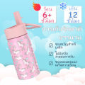 PELIFLASK 350ML/12oz  Insulated Stainless Steel แก้วเก็บอุณหภูมิ แก้วน้ำเด็ก แก้วเก็บความเย็น/ร้อน สแตนเลส304 พร้อมหูหิ้ว. 