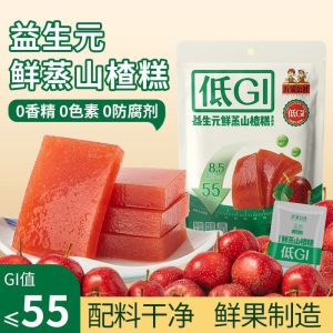 低GI益生元鲜蒸山楂糕380g Low GI Prebiotic Hawthorn Cake 酸甜软糯 健康休闲零食