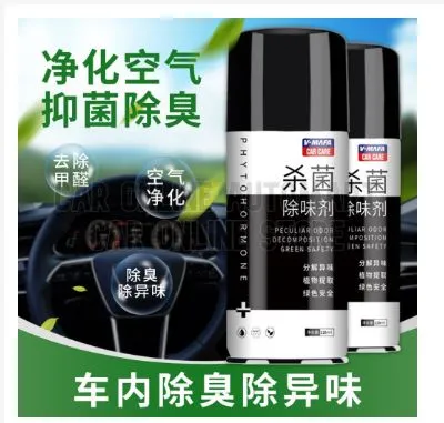 V-MAFA Car perfume automatic disinfection spray interior decomposing odor and deodorizing green safety #NOT ALLOWED TO POST TO SABAH OR SARAWAK#