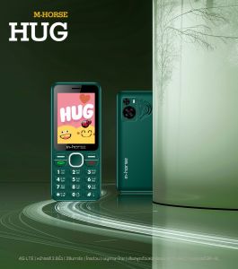 มือถือปุ่มกด 4G รุ่นใหม่ m-horse HUG 4G แบตอึด เสียงดัง จอสี ปุ่มกดใหญ่ เมนูภาษาไทย ประกันศูนย์ไทย 1ปี