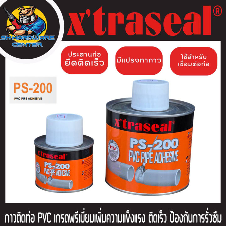 กาวท่าท่อ PVC เกรดพรีเมี่ยมเพิ่มความแข็งแรง ติดเร็ว ป้องกันการรั่วซึม ...