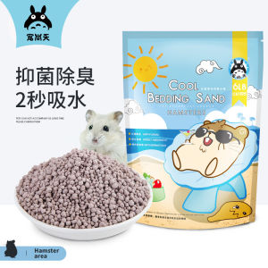nsanty Toilet Sand Cooling Bedding Litter Sand 宠尚天仓鼠尿砂用品垫沙垫料金丝熊厕所除臭夏天消暑尿沙木屑 抗菌除臭，吸水性强，预防皮肤病 Anti fungalHigh assorbentAnti dermatosis  天然降温效果 Natural cooling effect  不添加任何香精，少粉尘，避免刺激仓鼠呼吸系统和眼睛 Dust free and without essence to prevent respiratory system an