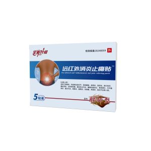 Lumbar Far Infrared Therapy Patches Anti Inflammatory and Pain Relief Herbal Plaster for Lower Back Muscle Stiffness and Sciatica Nerve Discomfort