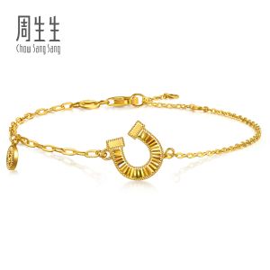 Chow Sang Sang 周生生 999 Gold Essence Radiant Horseshoe Bracelet for Women 18cm 96141B Price-by-Weight 2.99g Gold