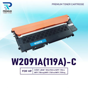 หมึกเทียบเท่า HP 119A /119A W2090A W2091A W2092A W2093A Color Laser 150a/150nw/MFP178nw/178nwg/MFP179fnw/179fwg