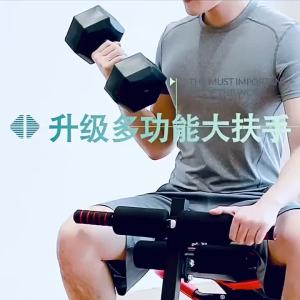 Sit-up Fitness Equipment for Home Use Mens Exercise Multi-functional Abdominal Muscle Trainer Auxiliary Sit-up Board