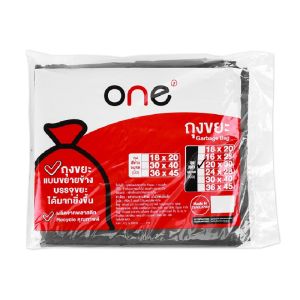 ONE ถุงขยะแบบขยายข้าง สีดำ ขนาด 20x30 นิ้ว (ไม่รวมด้านข้าง) แพ็ค 1 กก.