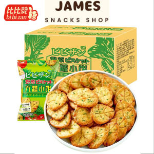 比比赞蔬菜小饼干 咸味薄脆饼干抖音网红饼干夜宵零食休闲小吃【1包】   BIBIZAN VEGETABLE BISCUIT CASUAL SNACKS【1 PACK】