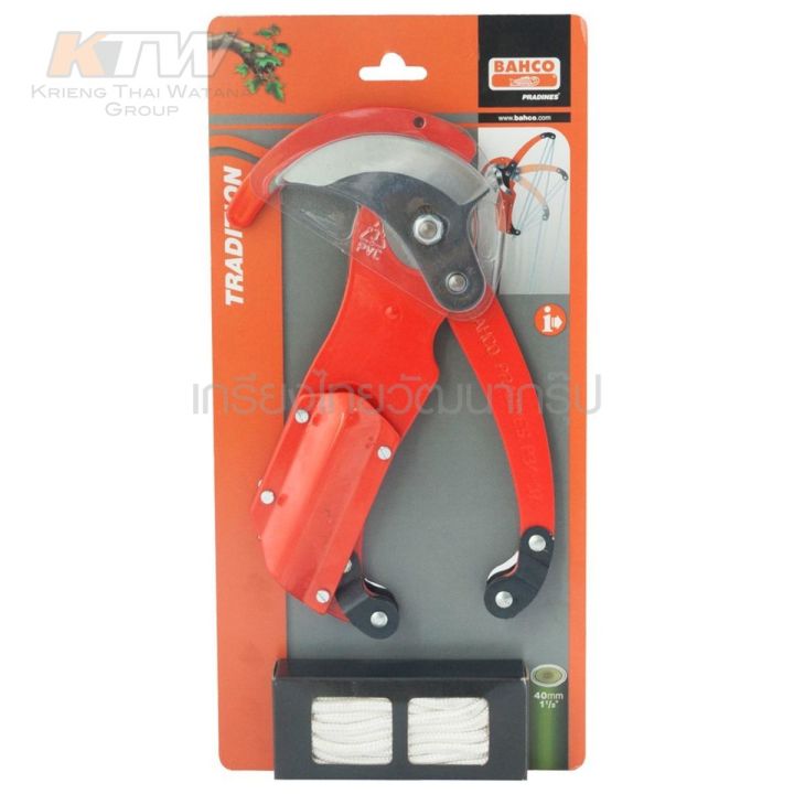 Total กรรไกรตัดกิ่งไม้ รุ่น THTA1527406 ปรับยาวได้