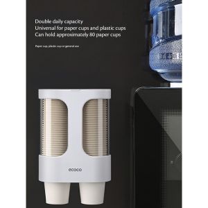 ECOCO Wall-Mounted Paper Cup Holder - Wadah cup gelas mudah digunakan modern simpel estetik