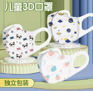 Baby 3D mask Individual Packing single packing 3-ply kid mask Disposable Baby Face Mask Kids Baby 3D design 3-ply pelitup muka bayi