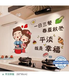 Kitchen Oil Proof Sticker Stove Wall Sticker Cartoon High Temperature Oil Proof Sticker Reusable Stickers (One Size) MEILU0808