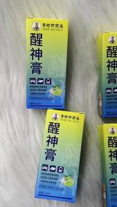 ครีมสดชื่น ครีมสดชื่น สำหรับนักเรียน สอบ ต่อต้านอาการง่วงนอน ครีมสดชื่น ครีมสำหรับอาการเมารถ สตรีมสด ขายร้อน ขายส่ง ดรอปชิปปิ้ง