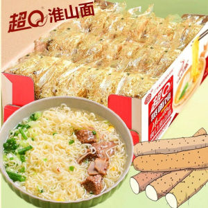 淮山面 非油炸方便面低脂低糖泡面 Super Q Huaishan Noodles Yam Noodles Vegetarian Non Fried Instant Noodles Low-fat and Low Sugar