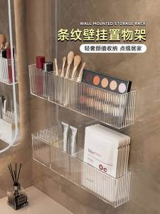 Bathroom storage rack acrylic partition drainable non perforated wall mounted toilet wall cosmetic storage box