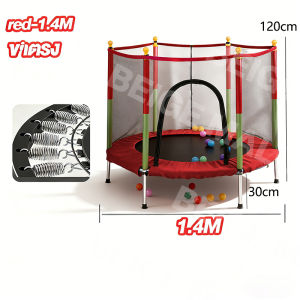 Beige แทรมโพลีน แทรมโพลีนเด็ก เตียงกระโดดสำหรับเด็ก Trampoline แทรมโพลีนกระโดด 140cm แทรมโพลีนออกกำลังกาย