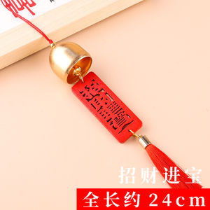 Festival ornament gifts festive and lucky charm pendants door ornaments necklaces accessories DIY small ornaments materials风铃许愿牌挂件合金风铃红色祝福木牌流苏穗子活动节日派对配饰