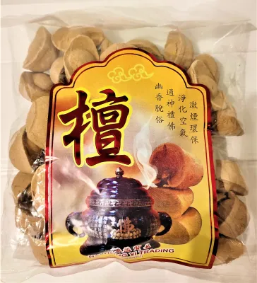 现货 檀香 元宝粒 (大粒) 供神 供佛 拜神 Ready Stock Sandal Wood Ingot (Large) Praying Articles