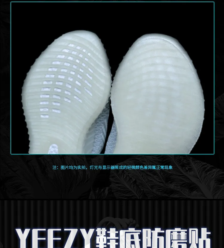 Yeezy protector best sale