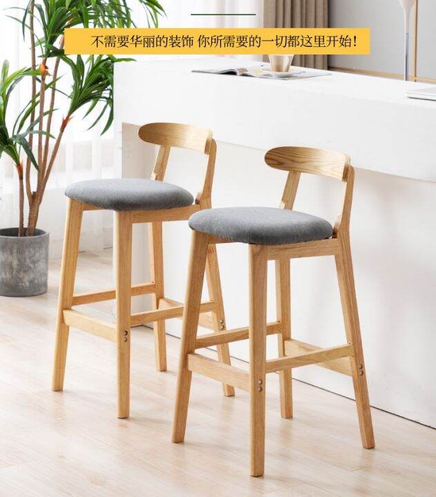 [PRE-ORDER] QF Solid wood high bar chair stool, Dinning table chair ...