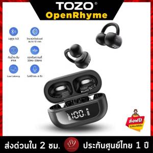 🇹🇭ประกันศูนย์ไทย 1 ปี TOZO OpenRhyme หูฟังบลูทูธไร้สาย Clip on เบสหนัก Bluetooth 5.3 แบต 8 ชม. IPX4 Game Mode จอ LED