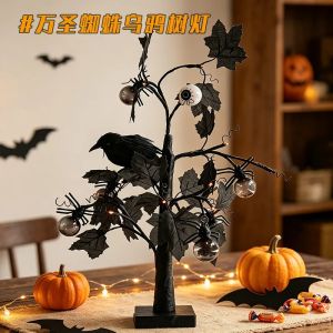 Sacesr Halloween decorative lights LED tree lights indoor ghost festival party bedroom atmosphere decoration pumpkin props 9R3H1