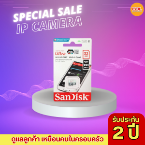 CBL SanDisk Ultra 32GB SanDisk ของแท้ รับประกัน1ปี MicroSD Card พร้อมส่งในไทย
