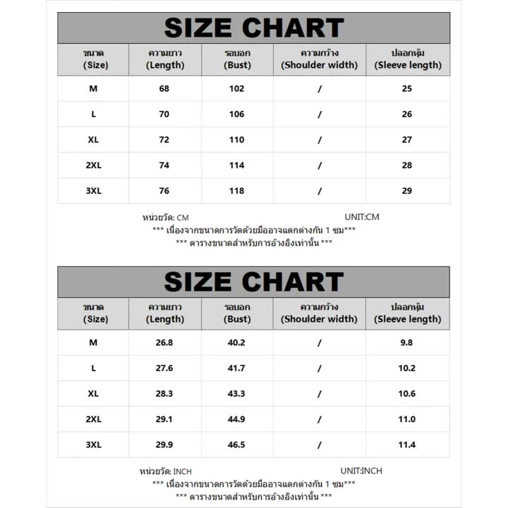 B&R%20%E0%B8%A4%E0%B8%94%E0%B8%B9%E0%B8%A3%E0%B9%89%E0%B8%AD%E0%B8%99%E0%B8%AA%E0%B8%B4%E0%B8%99%E0%B8%84%E0%B9%89%E0%B8%B2%E0%B9%83%E0%B8%AB%E0%B8%A1%E0%B9%88%20%E0%B9%80%E0%B8%AA%E0%B8%B7%E0%B9%89%E0%B8%AD%E0%B8%A2%E0%B8%B7%E0%B8%94%E0%B8%84%E0%B8%AD%E0%B8%81%E0%B8%A5%E0%B8%A1%20T-shirts%20%E0%B8%AA%E0%B8%B5%E0%B8%95%E0%B9%88%E0%B8%AD%20%E0%B8%84%E0%B8%A7%E0%B8%B2%E0%B8%A1%E0%B8%A3%E0%B8%B9%E0%B9%89%E0%B8%AA%E0%B8%B6%E0%B8%81%E0%B8%82%E0%B8%AD%E0%B8%87%E0%B8%81%E0%B8%B2%E0%B8%A3%E0%B8%AD%E0%B8%AD%E0%B8%81%E0%B9%81%E0%B8%9A%E0%B8%9A%20%E0%B9%80%E0%B8%A2%E0%B9%87%E0%B8%99%E0%B8%A3%E0%B8%B0%E0%B8%9A%E0%B8%B2%E0%B8%A2%E0%B8%AD%E0%B8%B2%E0%B8%81%E0%B8%B2%E0%B8%A8%20%E0%B8%99%E0%B8%B8%E0%B9%88%E0%B8%A1%E0%B8%AA%E0%B8%9A%E0%B8%B2%E0%B8%A2%20-%20Image%202