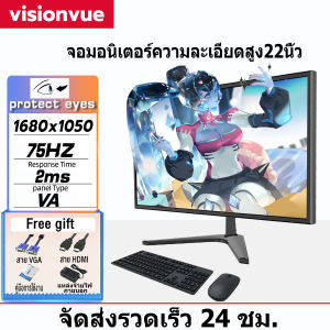 จอคอม 75HZ จอมอนิเตอร์19-27นิ้ว LED 1080P จอ24นิ้ว 2k144HZ จอคอมพิวเตอร์ จอเกมมิ่ง Gaming monitor VGA HDMI Screen 16:9 จอภาพการเล่นเกม จอ คอม