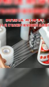 Industrial PE Stretch Film Cling Plastic Packaging Film Roll Heavy Duty Wrapping  Filem Regangan Plastik Pembungkusan Pelekat Perlindungan Barangan Logistik Premium Quality High Performance #0803
