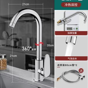 AU Stainless steel kitchen faucet cold and hot water model household two-in-one sink single cold water sink dishwashing sink thickened