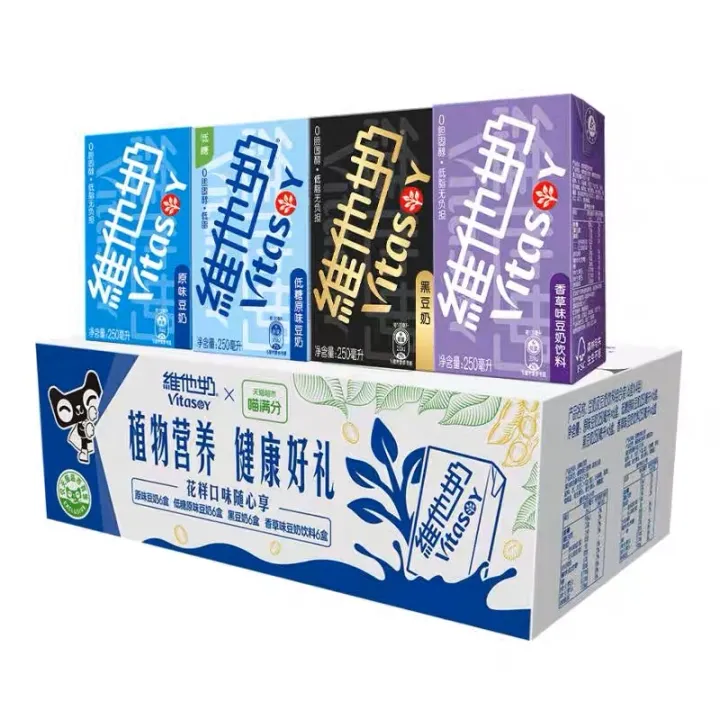【维他奶】豆奶饮料 健康饮料 Vita VITASOY Soya Bean Series 250ml | Lazada