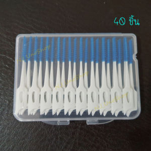 พร้อมส่ง!! แปรงขัดซอกฟันซิลิโคน ไม้จิ้มฟัน Interdental Brush 40 ชิ้น/1 กล่อง