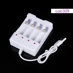 con309 4ช่อง USB Fast CHARGING AAA และ AA Battery Charger ป้องกันวงจรสั้น