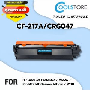 COOLS Toner For HP17A/CF217A/HP19A/CF219A/CF217/CF219/CANON047/CANON049 For HP LaserJet Pro M102a/ M102w/M103a/ /M103fn/M103nw/M104a/M104w MFP M130f