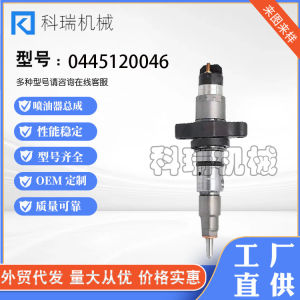 Factory Direct Supply 0445120290 Common Rail Injector Assembly Engine Parts Diesel Injector Large Volume Discount