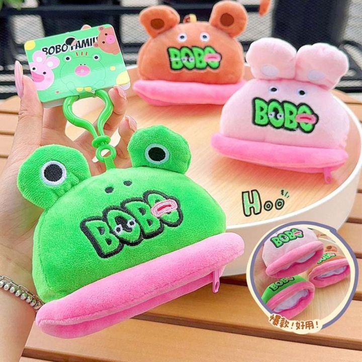 ELEONE Big Mouth Frog Ugly Frog Plush Coin Purse Mini Storage Bag Ugly ...