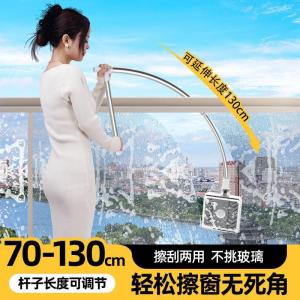 Window Cleaner Wipe not Easily Knocked Extended Rotary Window Cleaner Non-destructive Convenience