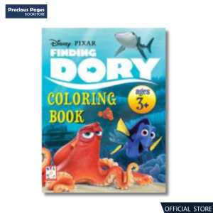Disney PIXAR: Finding Dory Coloring Books (Ages 3+)