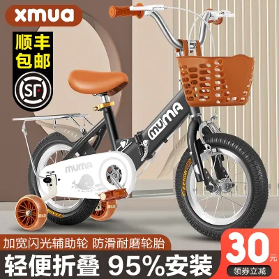 Decathlon Xinmuma children folding bicycle boy and girl 2-3-6-7-10 years old baby bicycle