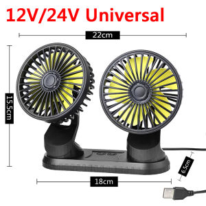 24v 12V Automotive fan Car Fan 360° Adjustable 3 Head Air Fan Low Noise Multifunctional Temporary