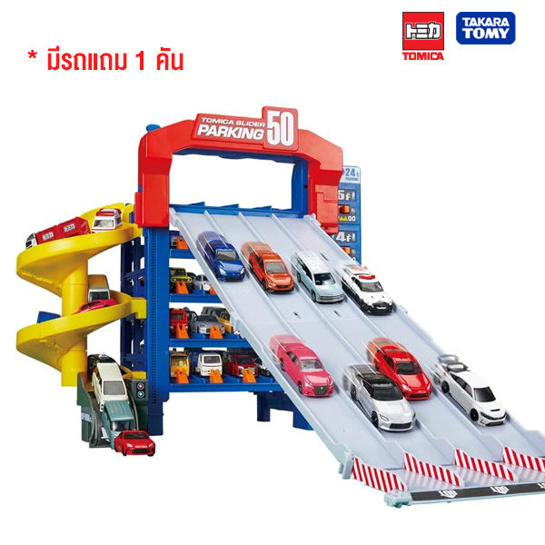 Takara Tomy โทมิก้า Tomica Gift Tomica Slider Parking 50 (with Special ...