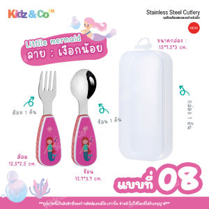 ช้อนส้อมเด็ก ชุดช้อนส้อมเด็กลายการ์ตูน ชุดช้อนส้อมด้ามสัตว์น่ารัก ชุดช้อนส้อมสแตนเลส อุปกรณ์ทานข้าวเด็ก อุปกรณ์กินข้าวเด็ก