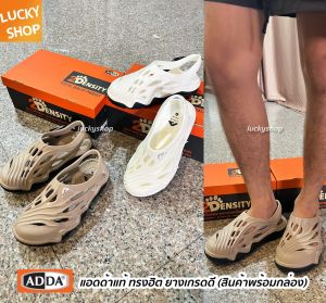 แอดด้าแท้ รองเท้าแตะยางรัดส้น สินค้าพร้อมกล่อง เบอร์ 7-10 รุ่น5TD รองเท้าหัวโตแบบสวม  รองเท้าลำลอง ADDA